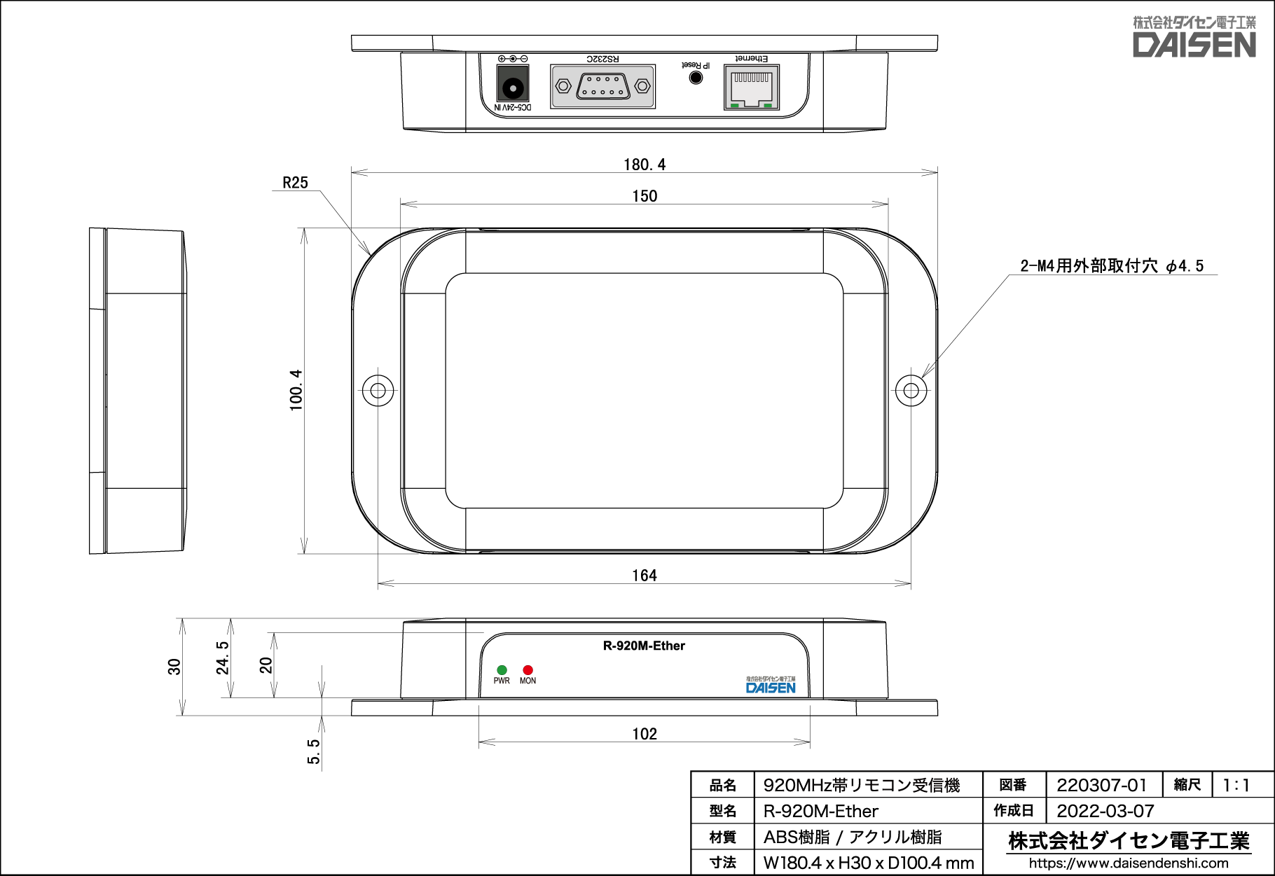 R-920M-Ether ������ˡ��